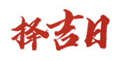 爱乐网